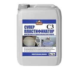 СТРОИТЕЛЬНАЯ ХИМИЯ