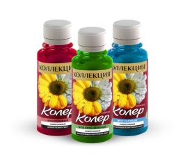 КОЛЕРА ДЛЯ КРАСКИ