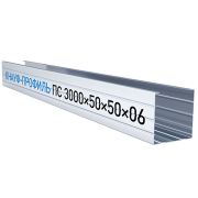 Профиль стоечный КНАУФ ПС-2 50/50 (0,6) /18/
