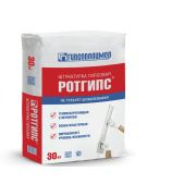 Шт. Ротгипс 30кг /45/