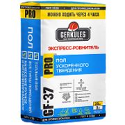 Экспресс-ровнитель д/пола GF-37 25кг Геркулес /56