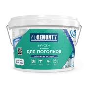 Краска для потолков акриловая  PROREMONT СуперБелый 3кг Л-С(под заказ)