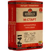 Штукатурка Геркулес М-Старт GP 41 гипс. маш. нанесения 30кг/45/