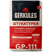 Штукатурка Геркулес унив. GP-111,  30кг/49/