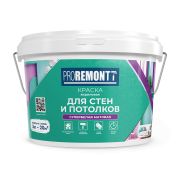 Краска для стен и потолков акриловая  PROREMONT 3кг СуперБелый (под заказ)
