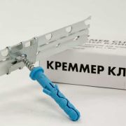 Крепление для штукатурных профилей «Креммер клипс» Кнауф /250/