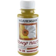 Колер 28 КОЛЛЕКЦИЯ 0,1л  Шампань /6/