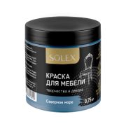 КРАСКА для мебели SOLEX цв. Северное море 0,75кг банка ПЭТ (уп 6)