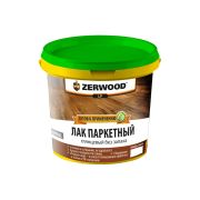 ЛАК паркетный ZERWOOD LP 0,9кг (уп 12)