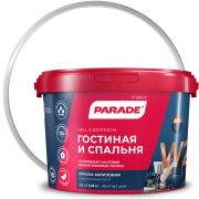 Краска акрил.«PARADE»W2 вл./пр.Бел.мат. 2,5л.