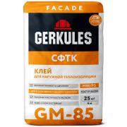 Клей для наружной теплоизоляции Геркулес GM-85, 25кг/56/