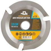 Диск пильный по дереву 125х1,8х22,2,  3 зуба   MOS
