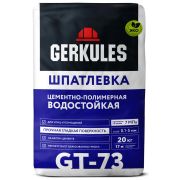 Шпатлевка Геркулес Полимер. в/ст.GT-73, 20кг на цем.осн. Белый/64/72