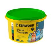 КРАСКА резиновая ZERWOOD KR серый 3кг ведро (уп 4)