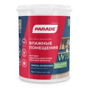 Краска интерьерная влагостойкая латексная PARADE W100,база А Белая мат. 0.9л Влажные помещения/6/