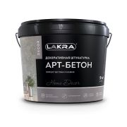 Декоративная штукатурка с эф. бетона и камня ЛАКРА ДЕКОР АРТ-БЕТОН 3кг