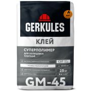 Клей «Геркулес» GM-45 суперполимер 5кг  /4/ /72/144/