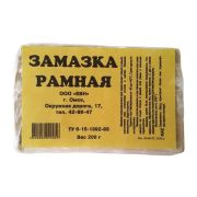 Замазка рамная 200г /60/