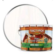 Текстурол WOOD AQUA MATT деревозащитное средство на вод. основе Белый 10л (ЛАКРА)