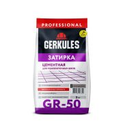 ЗАТИРКА Геркулес GRC.03 ЖЕМЧУЖНО-СЕРЫЙ 2кг/9/324