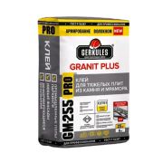 Клей «Геркулес» GM-255 GRANIT  PLUS PRO 25кг C2TS1 /56/ (Р) Срок до 29.10.25
