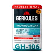Гидроизоляция Геркулес GH-106 АКВА-СТОП 20кг /64/(Р) Срок до 24.12.2025