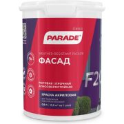 Краска фасадная  PARADE  F20 база А, Белая мат.0,9л