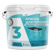 Краска для потолков А3 13кг ведро