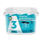 Краска для потолков А3 3кг ведро (уп 4)