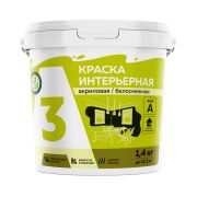 Краска интерьерная А3 1,4кг ведро (уп 12)