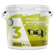 Краска интерьерная А3 13кг ведро