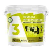 Краска интерьерная А3 7кг ведро
