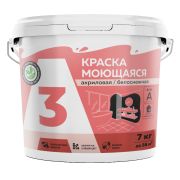 Краска моющаяся влагостойкая А3 13кг ведро