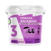 Краска фасадная А3 13кг ведро