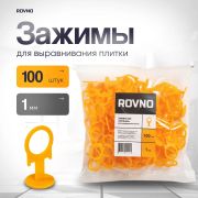 СВП Зажимы «Кольцо» 1 мм ROVNO (100шт) /65