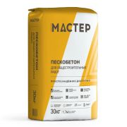 СИБИРСКИЙ МАСТЕР ПЕСКОБЕТОН 30 кг/48/