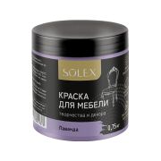 КРАСКА для мебели SOLEX цв. Лаванда 0,75кг банка ПЭТ (уп 6)