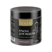 КРАСКА для мебели SOLEX цв. Серый гранит 0,75кг банка ПЭТ (уп 6)
