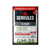 Клей «Геркулес» GM-25 Штукатурно-кладочный д/ячеист бетона PRO 25кг/56/