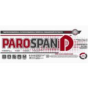 SDM-Insulation D- гидро - пароизоляция  1,5м,  (35 м.кв.)