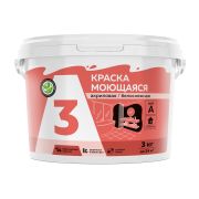 Краска моющаяся влагостойкая А3 3кг