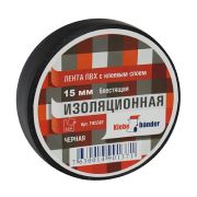 Изолента ПВХ (Klebebander) 15мм*20м, черная