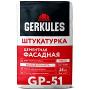 Штукатурка Геркулес фасадная GP-51, 25кг /56/