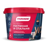 Краска акрил.«PARADE»W2 Бел.мат. 10л Гостиная и Спальня