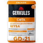 Штукатурка декоративная ШУБА GD-21 зерно 1-1,5мм Геркулес 25 кг/60