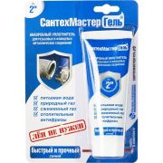 Гель-герметик «Сантехмастер» синий тюбик 60 г (РСТ) 04019
