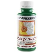 Колер 25 КОЛЛЕКЦИЯ 0,1л  Зеленое яблоко /6/
