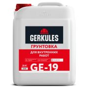 Грунт Геркулес GE-19 для внутренних работ 5кг (РОЗОВАЯ канистра) /96/