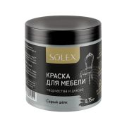 КРАСКА для мебели SOLEX цв. Серый шелк 0,75кг банка ПЭТ (уп 6)