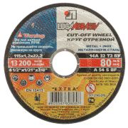 Диск отрезн.по метал.«Луга» 115х1,2х22мм/50/